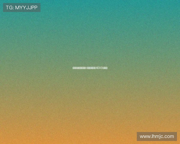 热刺有意引进麦卡蒂 曼城要价接近4000万英镑