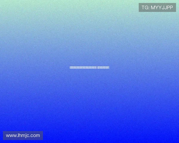 米兰体育总监塔雷留英格兰待霍伊伦一周 为转会做最后准备