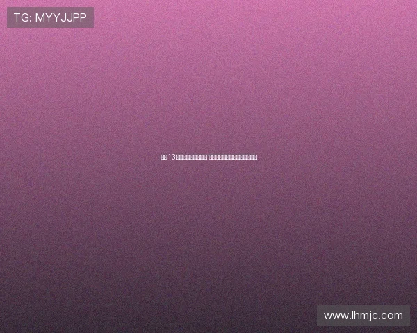 时隔13年再度闯入欧冠决赛 国际米兰迎战曼城决战巅峰荣耀